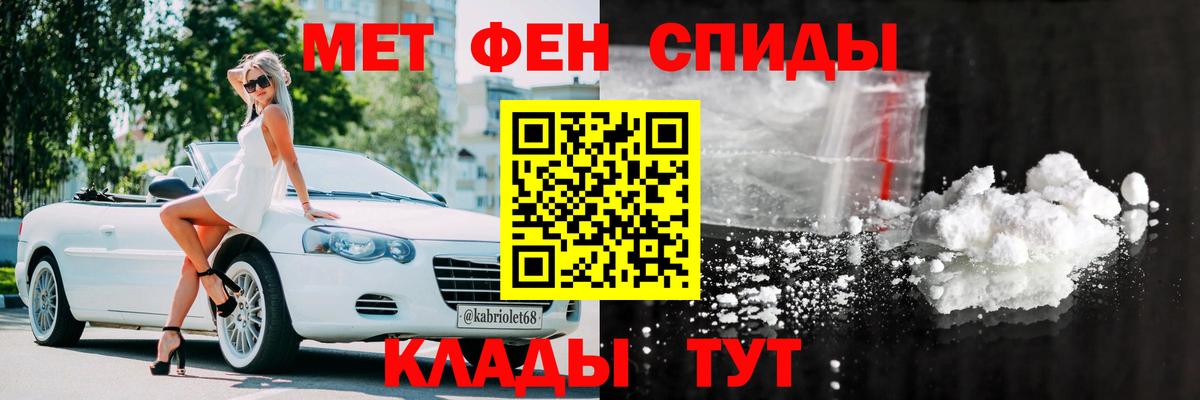 Краснодар  Бошки Шишки  Кокаин  Вход с VPN  Мефедрон кристаллы  Гашиш  APVP СОЛЬ кристаллы 