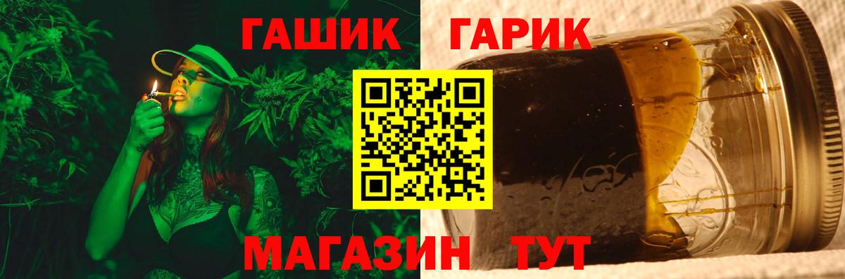 Гашиш индика сатива  Вход с VPN  Гашиш  Краснодар 