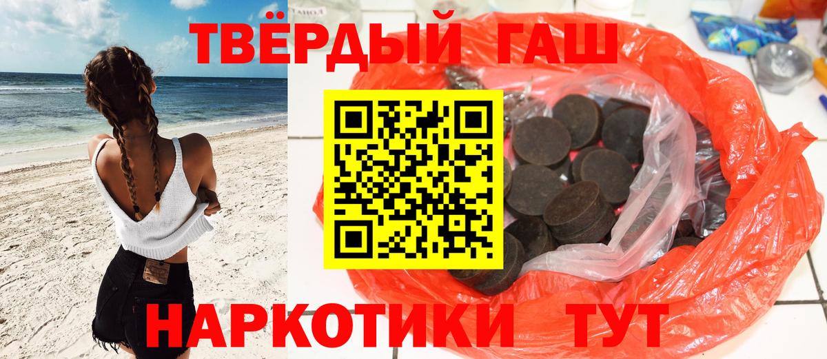 ГАШ 40% ТГК Краснодар