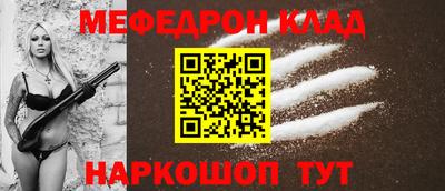 прущий лед Кинель