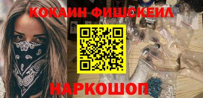 ALPHA PVP Кингисепп