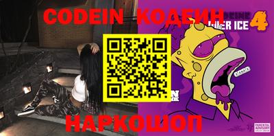 ALPHA PVP Кингисепп