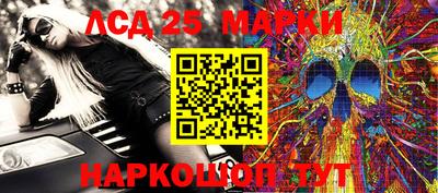 MESCALINE Котовск