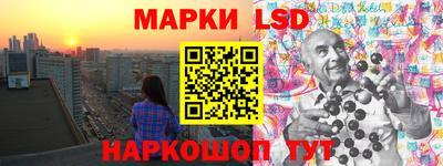 прущий лед Кинель