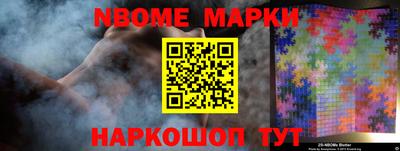 ALPHA PVP Кингисепп