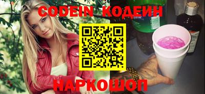 прущий лед Кинель