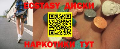 прущий лед Кинель