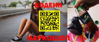 прущий лед Кинель