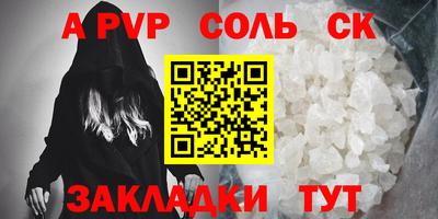 прущий лед Кинель