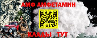 прущий лед Кинель
