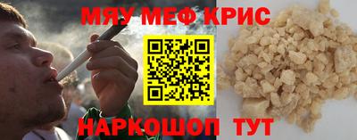 скорость mdpv Красноармейск
