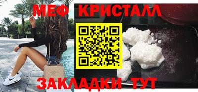 прущий лед Кинель