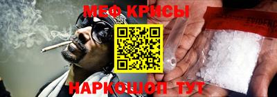 прущий лед Кинель