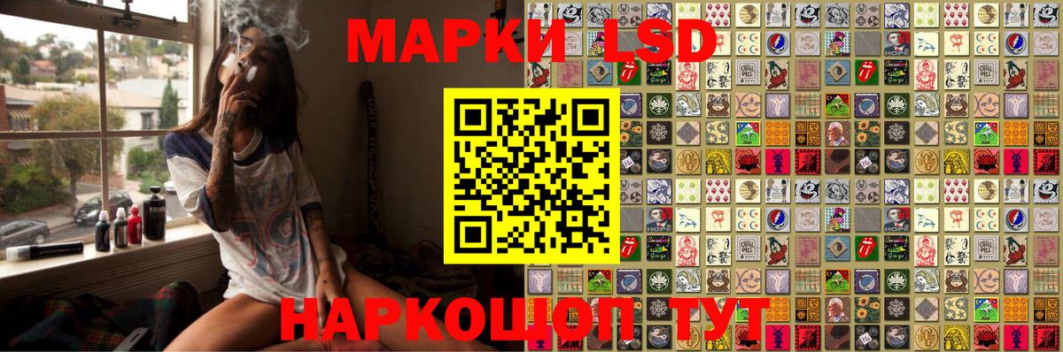 Краснодар  Марки N-bome 1,8мг  Вход с VPN 