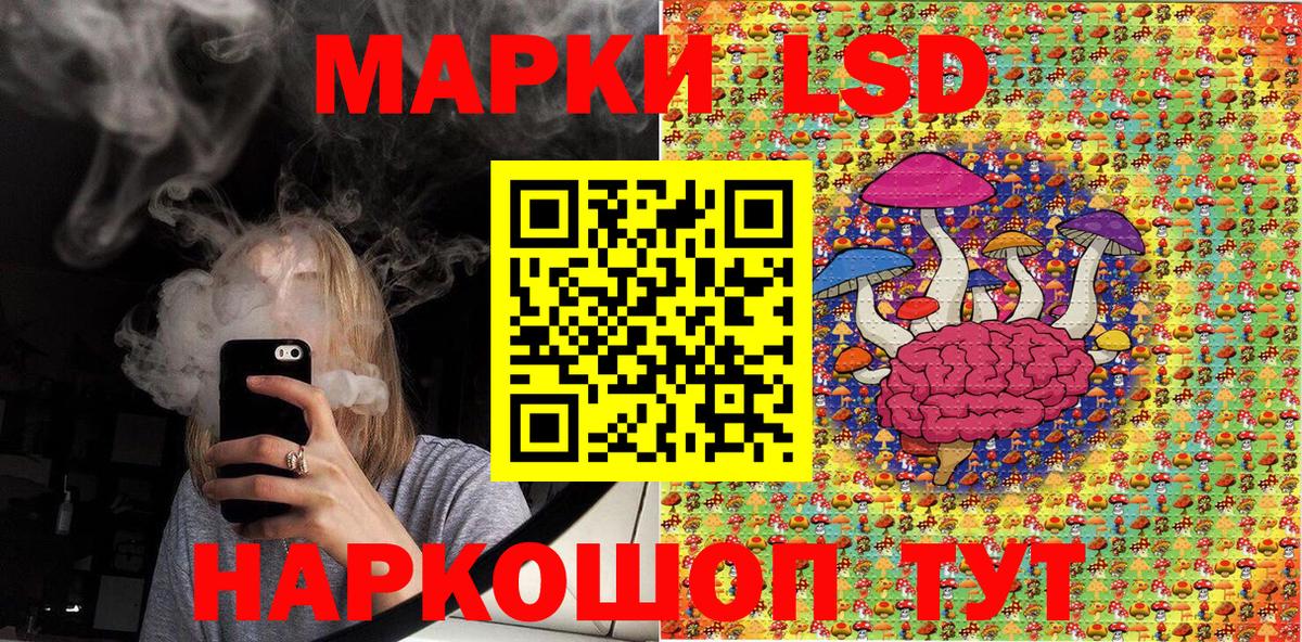 Марки N-bome 1,5мг Краснодар